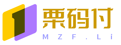 栗码付